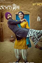 Bhalwan Singh 2017 HD Rip full movie download